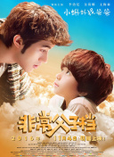 洪荒仙侠朋友圈：结识志同道合的伙伴